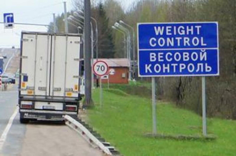 Вниманию водителей грузового транспорта!. Вниманию водителей грузового транспорта!.